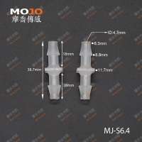 MJ-S6.4 Straight type Equal diameter PP material pipe fittings union connector