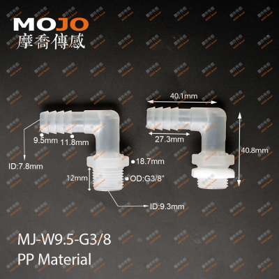 MJ-W9.5-G3/8(with nuts)  Elbow male thread nipple connector